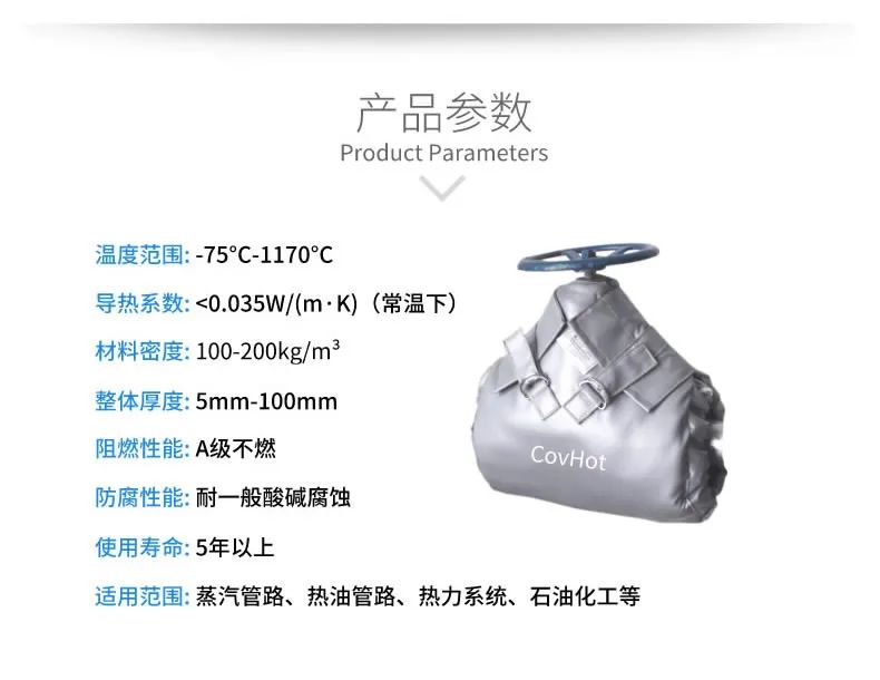 <a href=http://m.renren8.cn/e/tags/?tagname=%E5%8F%AF%E6%8B%86%E5%8D%B8%E4%BF%9D%E6%B8%A9%E5%A5%97 target=_blank class=infotextkey>可拆卸<a href=http://m.renren8.cn/e/tags/?tagname=%E4%BF%9D%E6%B8%A9%E5%A5%97 target=_blank class=infotextkey>保溫套</a></a>,<a href=http://m.renren8.cn/e/tags/?tagname=%E8%AE%BE%E5%A4%87%E4%BF%9D%E6%B8%A9 target=_blank class=infotextkey>設(shè)備保溫</a>套