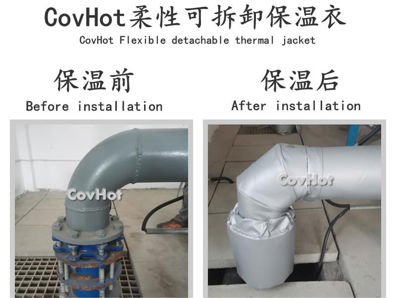 可拆卸柔性<a href=http://m.renren8.cn/e/tags/?tagname=%E4%BF%9D%E6%B8%A9%E5%A5%97 target=_blank class=infotextkey>保溫套</a>