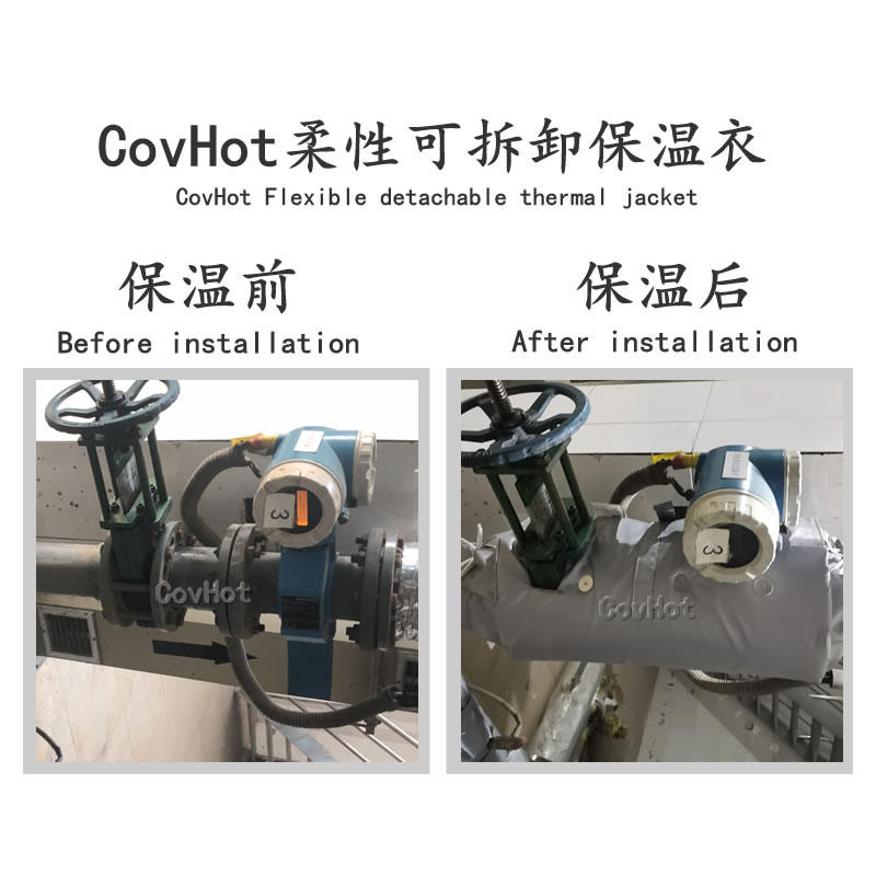 絕熱<a href=http://m.renren8.cn/e/tags/?tagname=%E5%8F%AF%E6%8B%86%E5%8D%B8%E4%BF%9D%E6%B8%A9%E5%A5%97 target=_blank class=infotextkey>可拆卸<a href=http://m.renren8.cn/e/tags/?tagname=%E4%BF%9D%E6%B8%A9%E5%A5%97 target=_blank class=infotextkey>保溫套</a></a>