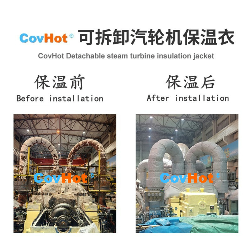 覆蓋全場景工業保溫！科好特可拆卸保溫衣節能優勢全方位呈現
